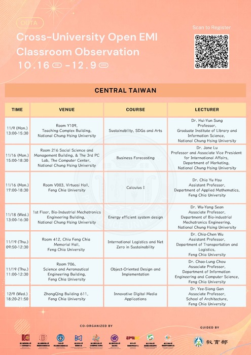 2026-10-29 【訊息轉知】NTNU-OUTA跨校公開觀議課圖片