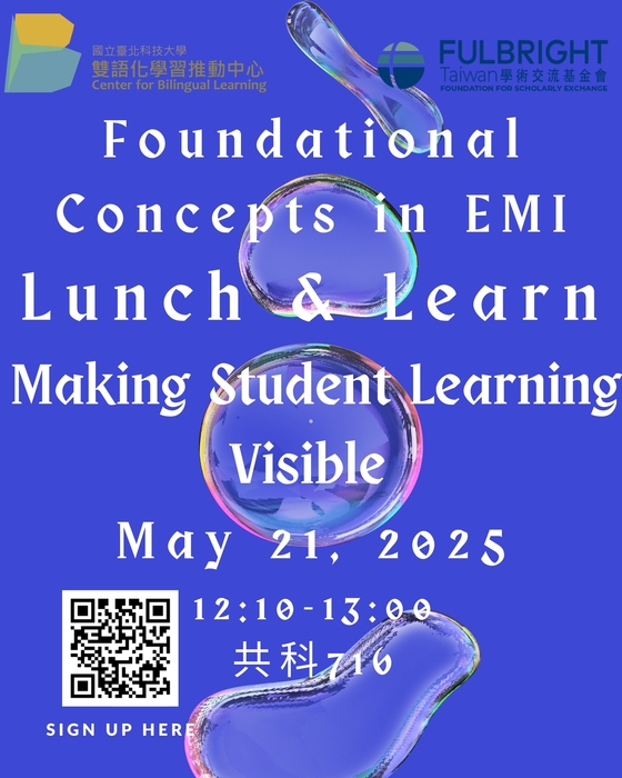 2025-04-22【活動轉知】臺北科技大學-Lunch and Learn: Foundation of Effective Instruction圖片