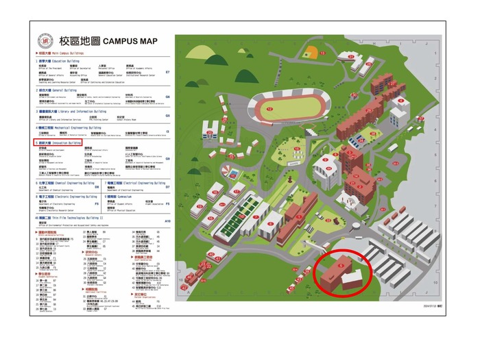 2026-09-23【活動轉知】明志科技大學-辦理「EMI Professional Learning Festival」研討會圖片