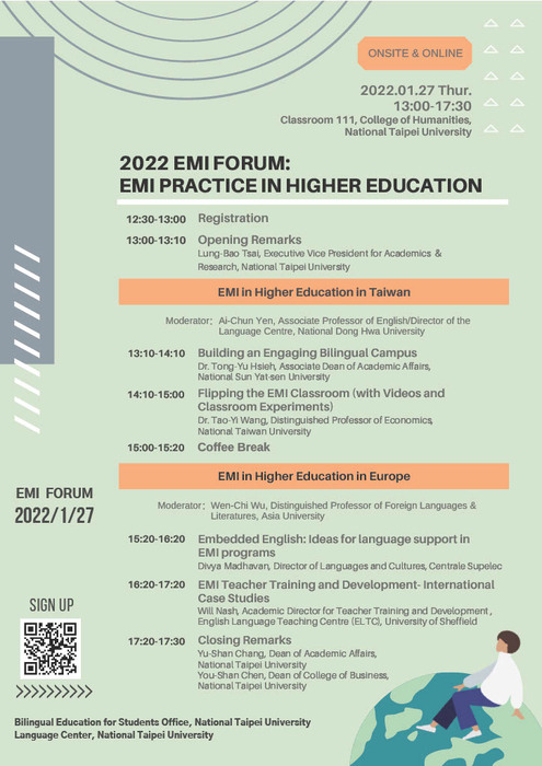 2021-12-27 【活動轉知】國立臺北大學－2022 EMI論壇：高等教育下全英語授課之實踐圖片