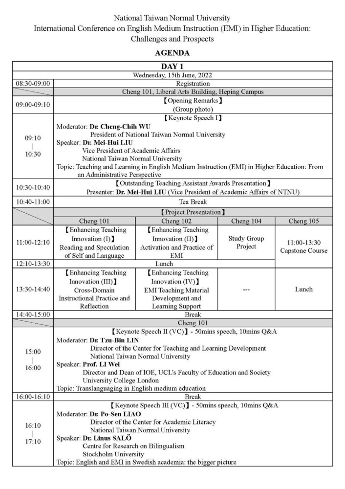 2022-04-19 【活動轉知】國立臺灣師範大學－高等教育的EMI教學：挑戰與前瞻圖片