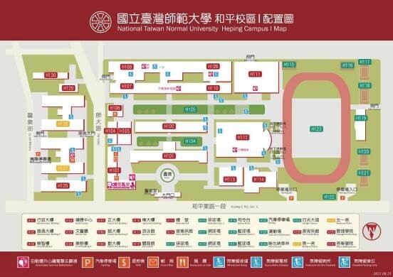 2022-04-19 【活動轉知】國立臺灣師範大學－高等教育的EMI教學：挑戰與前瞻圖片