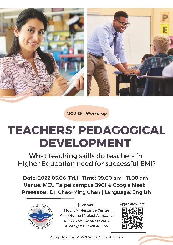 2022-04-28【活動轉知】銘傳大學－全英語授課（EMI）教師認證課程「雙語教學的授課能力發展」圖片