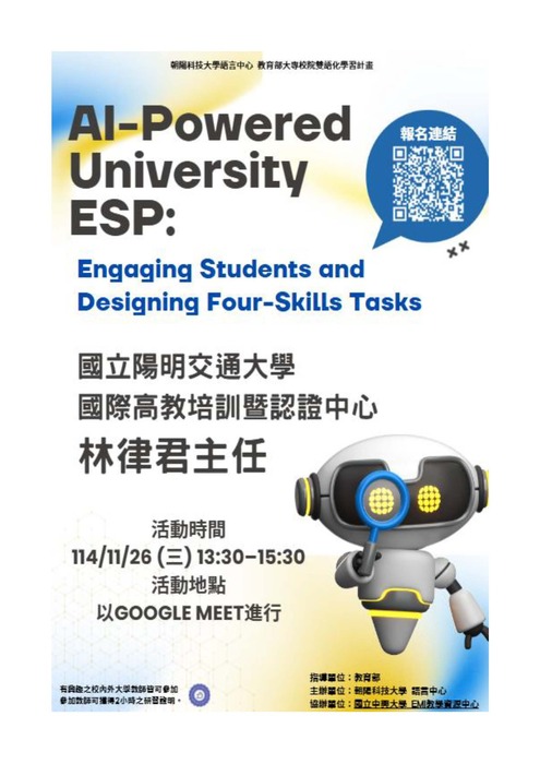 2025-10-27【活動轉知】朝陽科技大學-「AI-Powered University ESP：Engaging Students and Designing Four-Skills Tasks」圖片