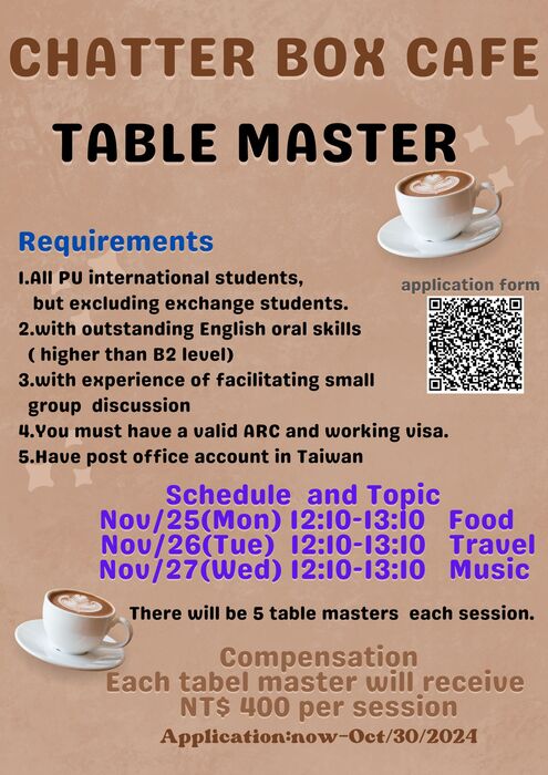 2024-10-18 PU International Student Wanted圖片