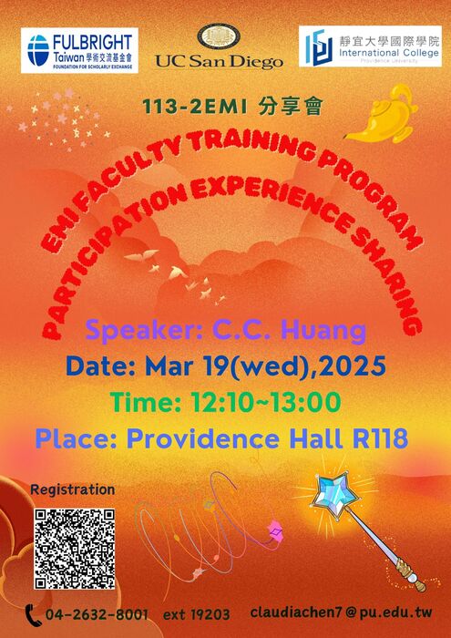 2025-02-18【活動消息】靜宜大學國際學院-「113-2 EMI 教師培訓計畫參與分享會」圖片