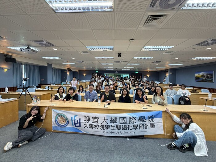 2025-10-30 【學習講座】國際學院115學年大一新生- 第一次英檢衝刺班圖片