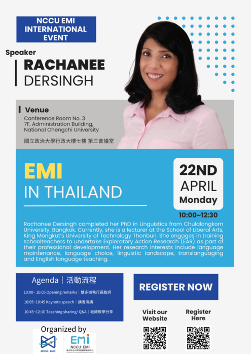 2024-04-15【活動轉知】國立政治大學-EMI in Thailand圖片