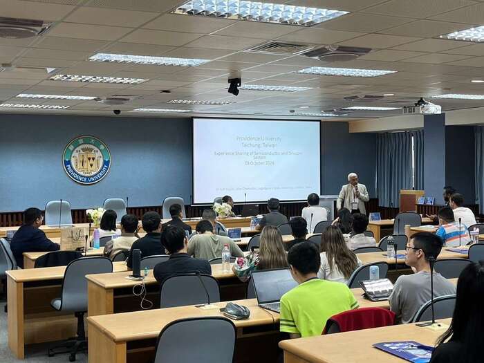 2024-10-04【學習講座】數位趨勢論壇圖片