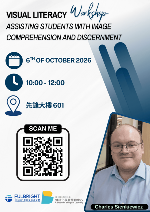 2026-09-21【活動轉知】臺北科技大學辦理「Fulbright EMI workshop: Visual Literacy: Assisting students with image comprehension and discernment」活動圖片