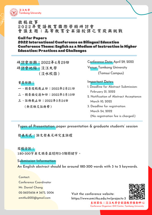 2022-01-10 【活動轉知】教育部－大專校院雙語化學習計畫「Improving Students’ English」工作坊圖片