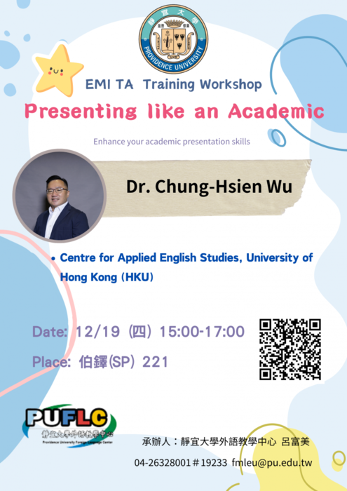 2024-12-29【國際學院】113-1 EMI TA Training Workshop圖片