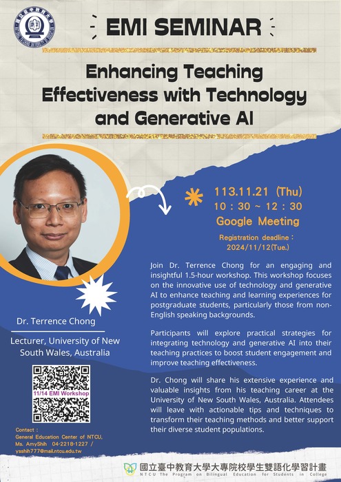 2024-10-14【活動轉知】國立台中教育大學-「Enhancing Teaching Effectiveness with Technology and Generative AI圖片