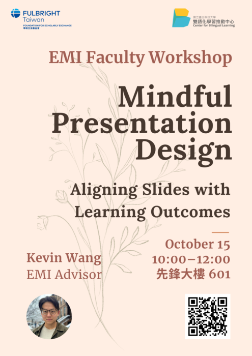 2024-10-01【活動轉知】國立臺北科技大學-Mindful Presentations: Aligning Slides with Learning Outcomes圖片