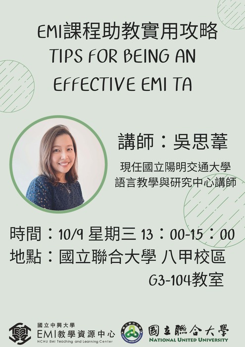 2024-08-28【活動轉知】中興大學－雙語TA增能工作坊- EMI課程助教實用攻略圖片