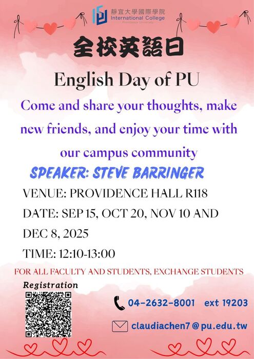 2025-09-03 【靜宜大學】114-1 全校英語日 English Day of PU圖片