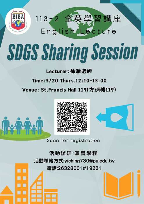 2025-03-20【學習講座】SDGs  Sharing session圖片