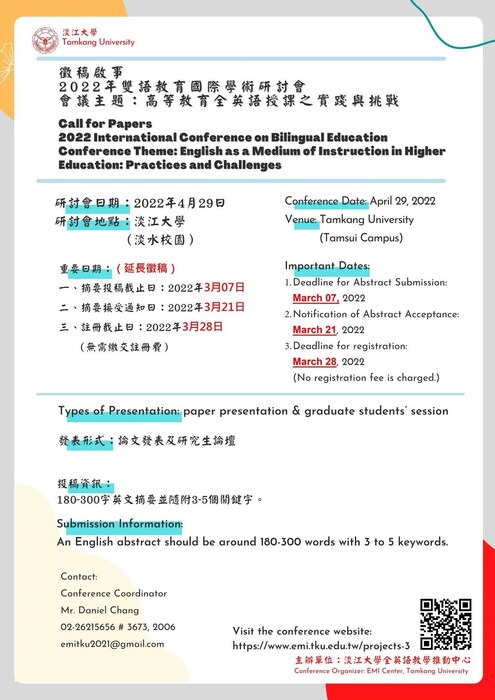 2022-02-24 【活動轉知】淡江大學－2022年雙語教育國際學術研討會 2022 International Conference on Bilingual Education圖片