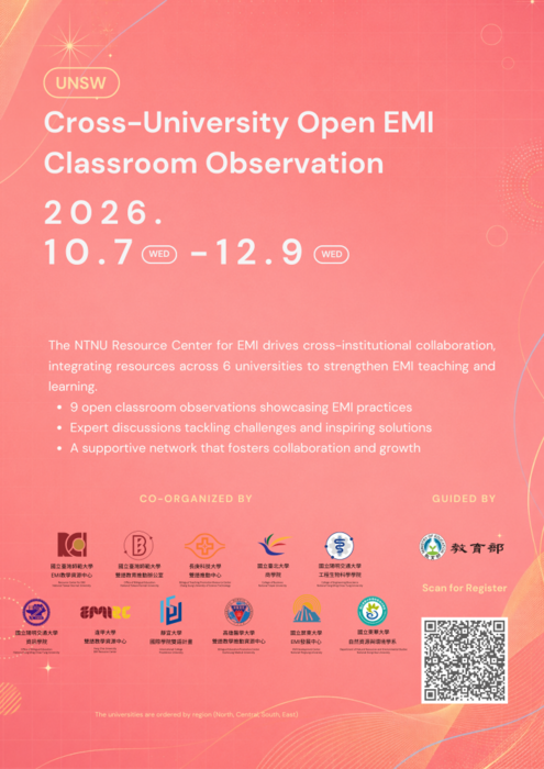 2026-08-20【活動轉知】臺灣師範大學-辦理115-1 UNSW 跨校公開觀議課及一場UNSW EMI專業交流活動圖片