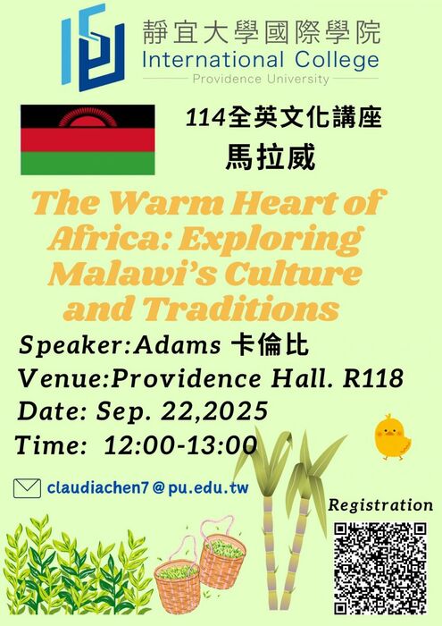 2025-09-03 【靜宜大學】全英語文化講座-The Warm Heart of Africa: Exploring Malawi’s Culture and Traditions圖片