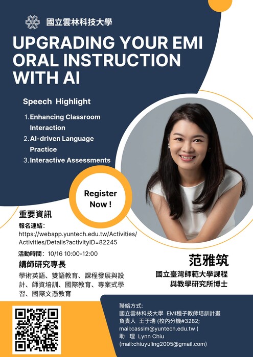 2024-10-01【活動轉知】國立雲林科技大學-Upgrading Your EMI Oral and writing Instruction with AI圖片