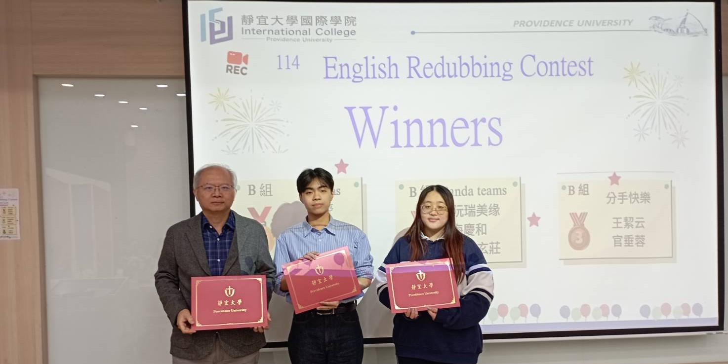 Link to 114-1 全校英語"創意"配音比賽  B組第一名 Bottoms