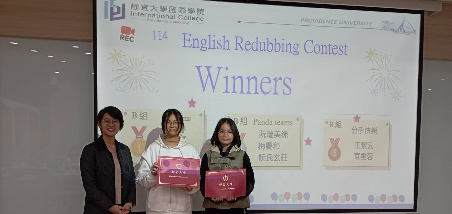 Link to 114-1 全校英語"創意"配音比賽  B組第三名 分手快樂
